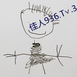 佳人936.T∨.3.8.0.版下载