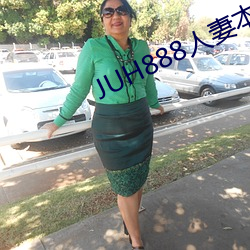 JUH888人妻本庄优花破坏