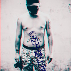 《邁開腿讓我看下你的小 莓》電影在線觀看