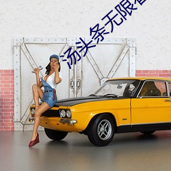 金年会 | 诚信至上金字招牌