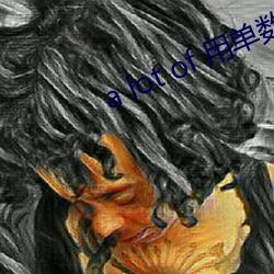 a lot of 用单数复数