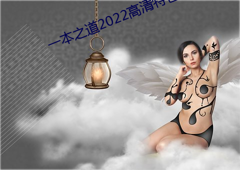 һ֮2022ɫâ