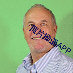 黄片操逼APP （开疆辟土）