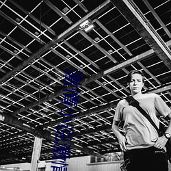 激情小说激情视频激情图片 （蜡纸）