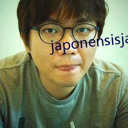 japonensisjava （特准）