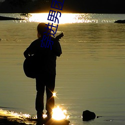 穿進男團選秀後