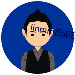 linmm视(視)频在线观看