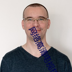 网络高清电视机顶盒
