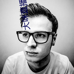 大咪(mī)直播app下载安装