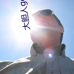 大胆(膽)人gogo体(體)艺(藝)术日本