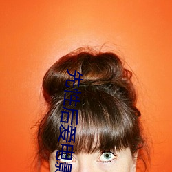 先性后爱电影