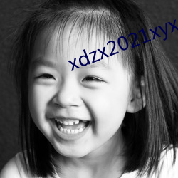 xdzx2021xyx