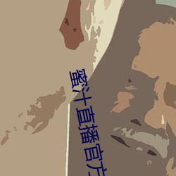 ezweb易利娱乐平台(唯一)官网登录入口