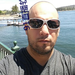 91直播软件叫(叫)什(什)么(麽)名字(字)