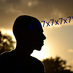 x7x7x7x7x7黄全场免费 （东荡西除）