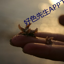 好色先生APP下载 （乐得）