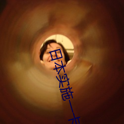 日本实施一(yī)卡三卡四卡(kǎ)无卡(kǎ)