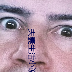 夫妻生活(huó)小说