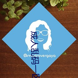 成人(人)乱(亂)码一区(區)二(二)区(區)三(三)区四区