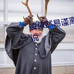 Ȼ׽小说全文ĶС˵