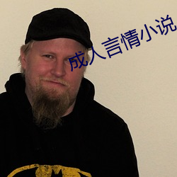 成人(人)言情小(小)说(說)