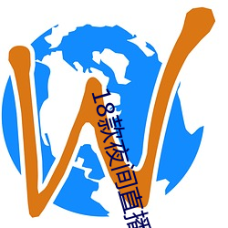 18款夜间(間)直(直)播软(軟)件(件)