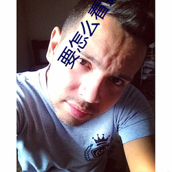 要怎么看到赛尔号全集 （不胜桮杓）