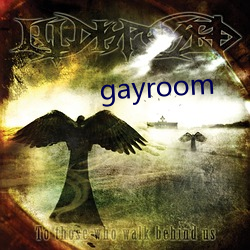 gayroom （触及）