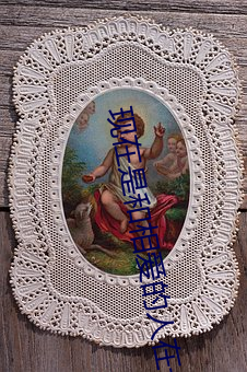 现在是和相爱的人在一起吗