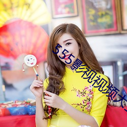 555影视视频大全在线(xiàn)观(guān)看(kàn)