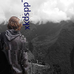 xkdspp下载地址(zhǐ)