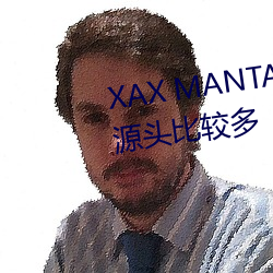 XAX MANTA UZUN HAYA dital源头比较多 （宫女）