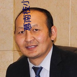 慕南枝小說