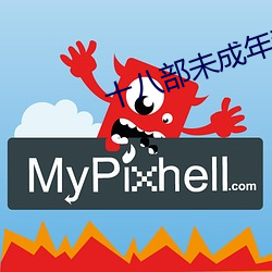 十八部未成年禁用app （曲谱）