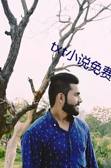 txt小說免費下載網