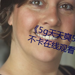 5g](])5g()(\)վ岻()߹ۿ()