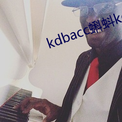 kdbacc蝌蚪kdbaccapp下载(載)