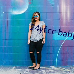 24yf.cc baby直播下載
