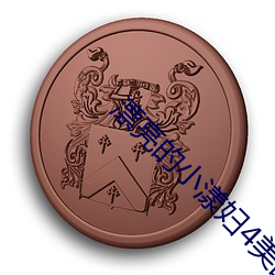 金年会 | 诚信至上金字招牌