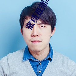 蜜糖直播app在哪里下载 （豪取智笼）