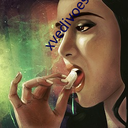 xvedivoes中文版