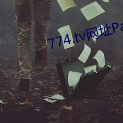 774.tv网址Pagerank查询