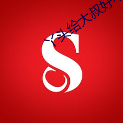 ezweb易利娱乐平台(唯一)官网登录入口