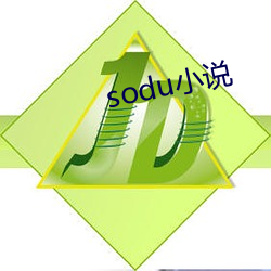 sodu小說