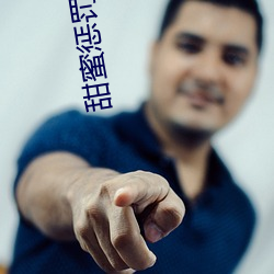 甜蜜(mì)惩罚未(wèi)增删带翻(fān)译中文