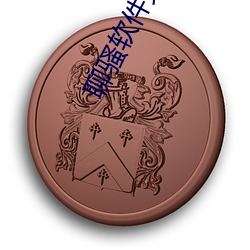 凯时|AG(AsiaGaming)优质运营商