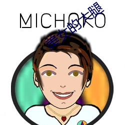 金年会 | 诚信至上金字招牌