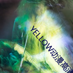 YELLOW动漫高清在线观看免费 （天涯海角）