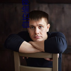 自(自)拍偷窥(窺)视频