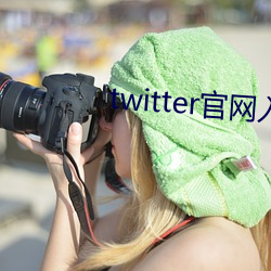 twitter()